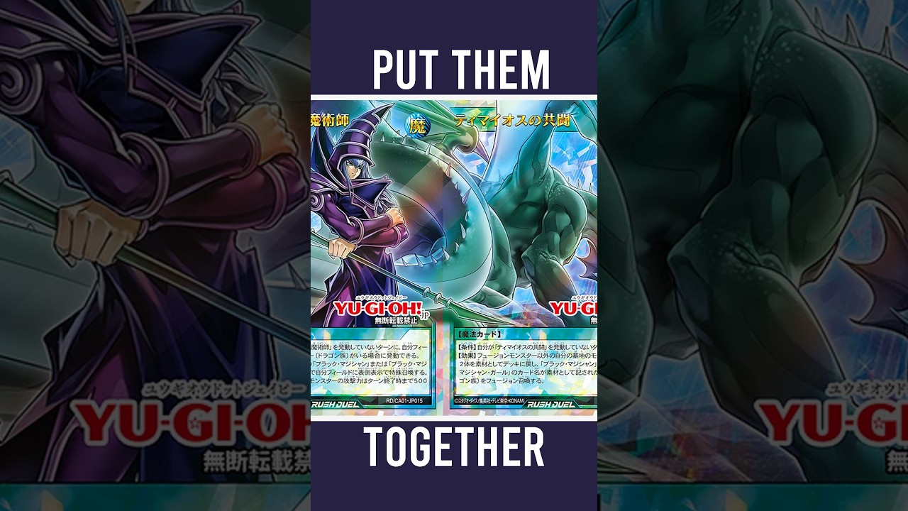 Yu-Gi-Oh Cards Combine Now