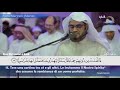 ماتيسر من سورة مريم بصوت القارئ رعد محمد الكردي مترجم الى الإيطالية 