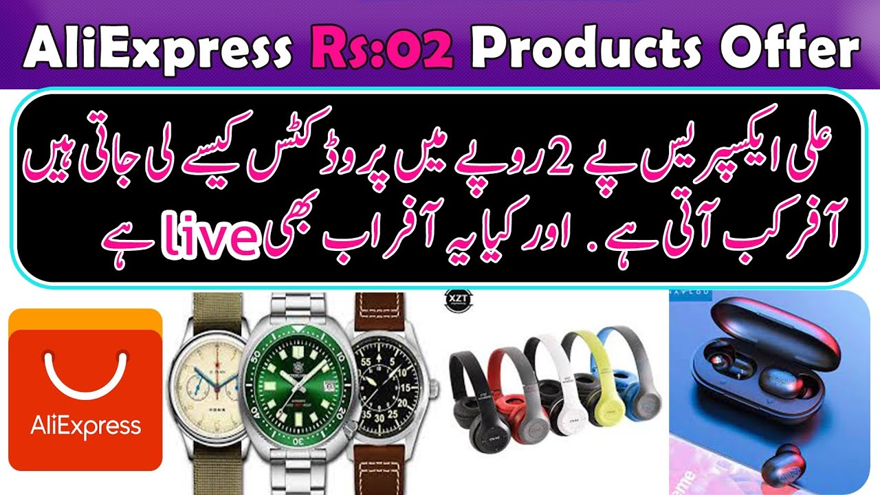 ali-express-new-user-voucher-ali-express-free-shipping-in-pakistan