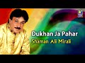 Dukhan Ja Pahar | Shaman Ali Mirali | Sindhi Songs Mp3 Song