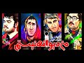 فیلم سینمایی طنز اجتماعی من دیوانه نیستم با بازی پژمان جمشیدی مجید صالحی و هادی کاظمی 