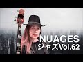ベーシストのためのジャンゴ『Nuages』ジャズ歴史に残る名曲集62