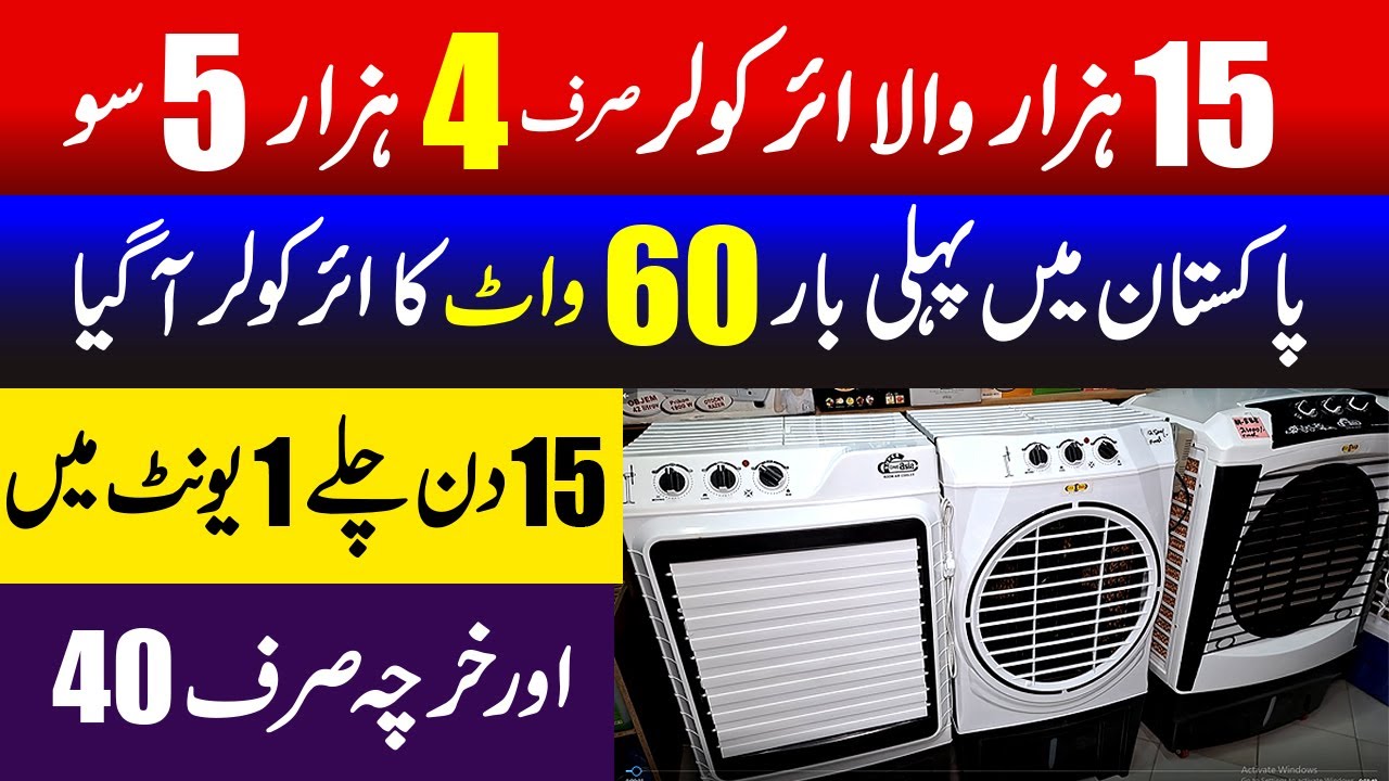 Best Air cooler wholesale warehouse New technology air cooler 60 watt air cooler Korean AC