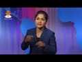 Sanketik bhasa samachar  nepal television  20761101 