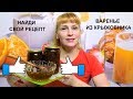 Варенье из крыжовника с апельсином, простой рецепт заготовки на зиму!