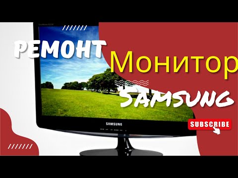 🔨 Ремонт монитора своими руками. Samsung. 💡 Монитор не включается