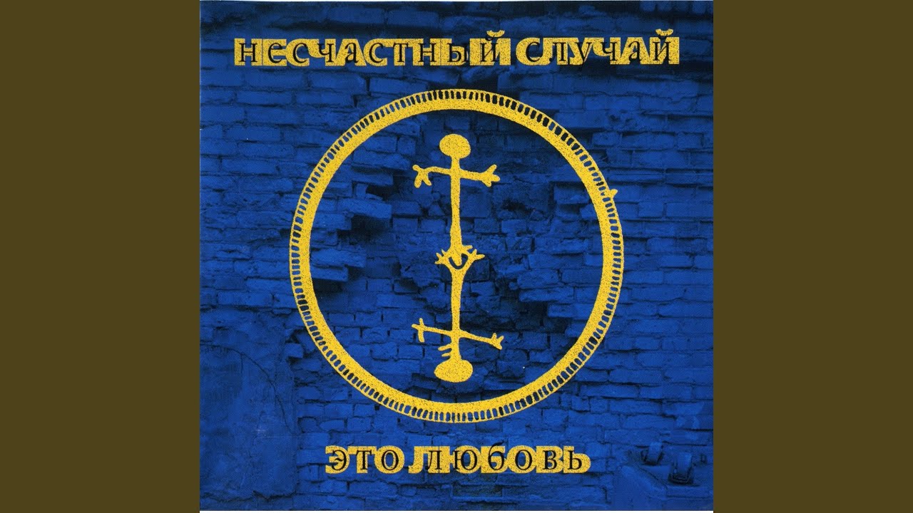 Нет, ты понял?