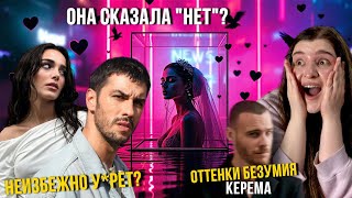 Керемет ханымды былдырлады