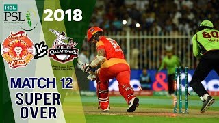 Lahore Qalandars vs Islamabad United | Super Over | Islamabad Won | HBL PSL 2018