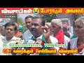 விவசாயிகள் போராட்டம் நாமக்கல் | K Balasubramaniam Interview | VMK Party | ADMK | NTK | TVK Namakkal