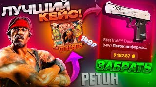 PETUH.CLUB ! НАШЛИ ЛУЧШИЙ КЕЙС ДЛЯ ЗАРАБОТКА НА САЙТЕ ПЕТУХ.КЛАБ ! + РОЗЫГРЫШ В ТГ