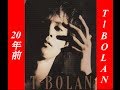 【昔T-BOLAN】森友嵐士、自分の詩に酔いしれるww