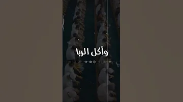 ترك الصلاة اكبر الذنوب 