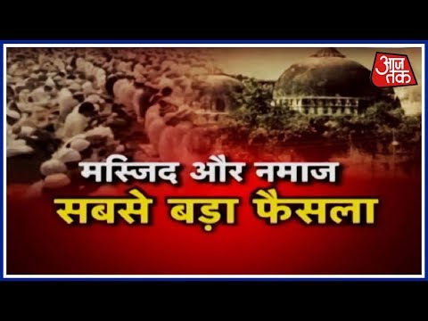 Supreme Court To Deliver Crucial Ayodhya Verdict Today | AajTak Live Coverage With Rohit Sardana