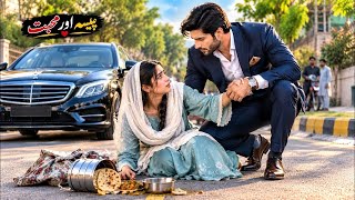 Poor Girl's Life Changed ❤️ | Heart Touching Story | Emotional Love Story | New AI Drama