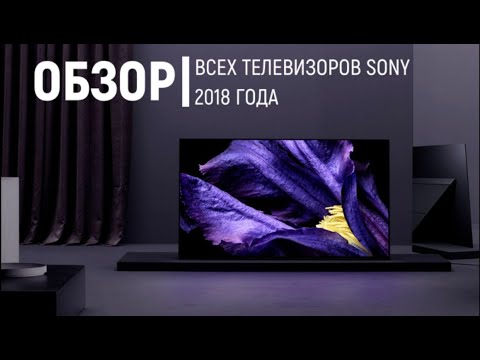 Как узнать модель телевизора sony