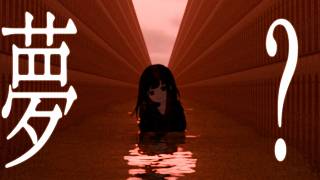 Kinou Mita Yume no Naka feat. v flower