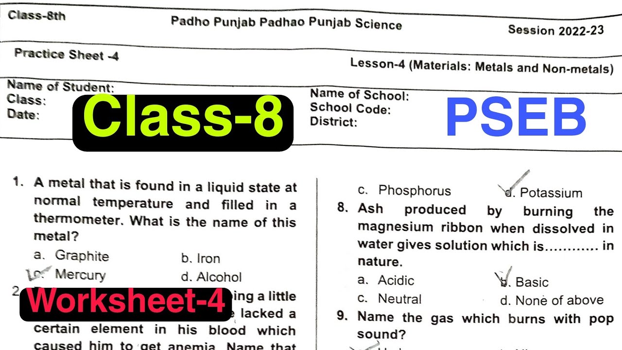 #pseb #class-8 Science Practice worksheet-4 Ch-4 Solved #class8 - YouTube