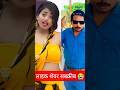 🔥 Kamariya Pe Kata | Bhojpuri Trending Reel #bhojpuri #dance #trending