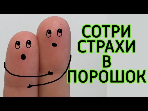 Видео: Как да преодолея чувството за отчужденост и другост като експат