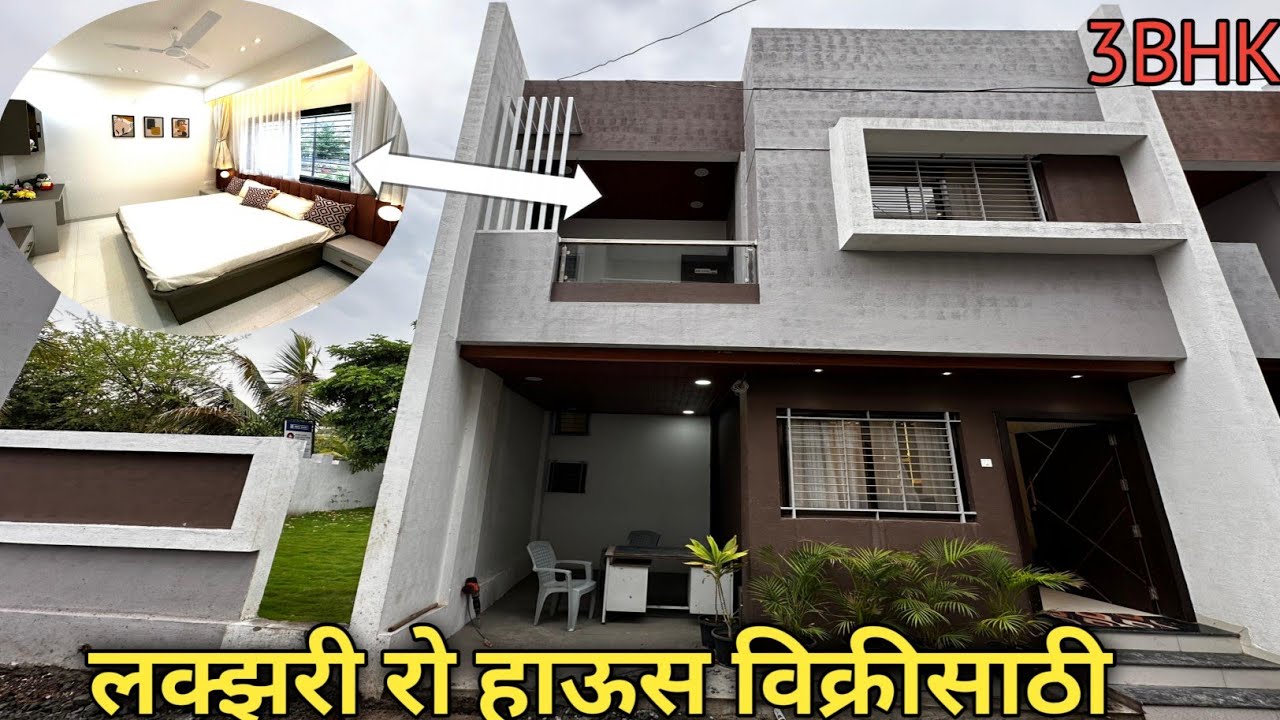 Luxury Row Houses 🏡 For Sale || लक्झरी रो हाऊस विक्रीसाठी ( 1600sq.feet )
