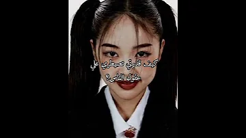 لورين سبليمنال العقل الباطن علم الطاقة اللهم صلي وسلم Answer Foryou Fyp 