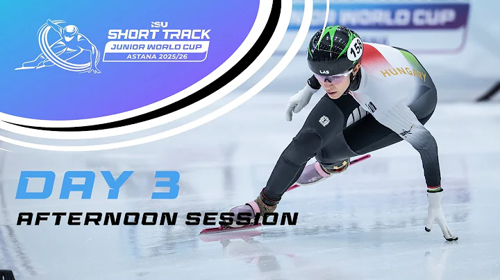 Day 3 Afternoon Session | ISU Short Track Junior World Cup | Astana 2 | #ShortTrackSkating
