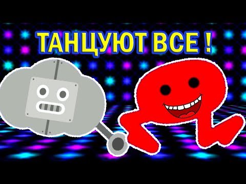 ДИСКОТЕКА ВЕКА ! - Pikuniku Прохождение #4