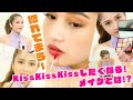 maQup ch『TakiのMy Favorite Make』