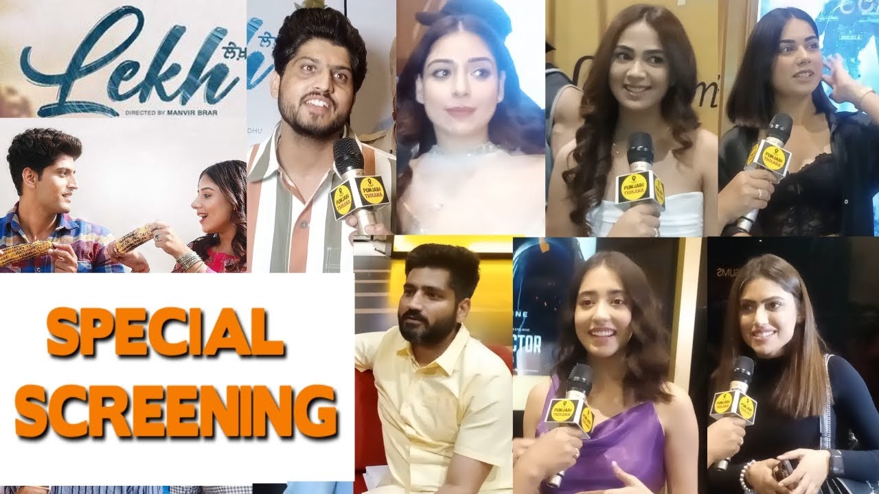 Lekh Special Screening | Lekh Public Review | Lekh Public Reaction, Public Talk | Gurnam Bhullar