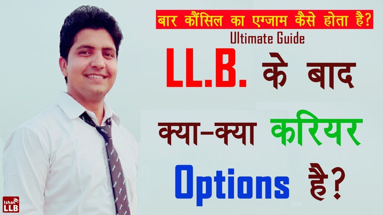 Top 7 Opportunities After Law Degree By Ishan Hindi YouTube Top 7 Opportunities After Law Degree By Ishan Hindi YouTube