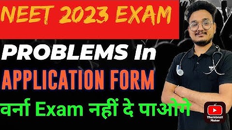 Neet 2023 Application Form Biggest Update|Neet 2023 Registration Form Date Released| #neet2023
