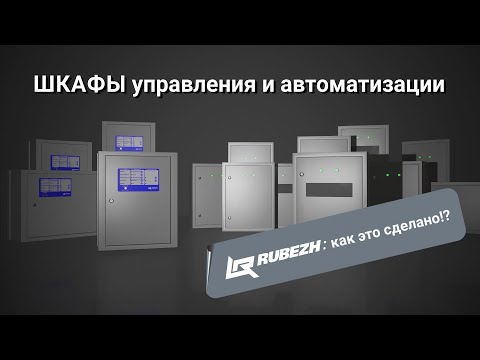 Видео: 27 октомври в 9:00 - уебинар за обучение по автоматизация на вратите на Dormakaba