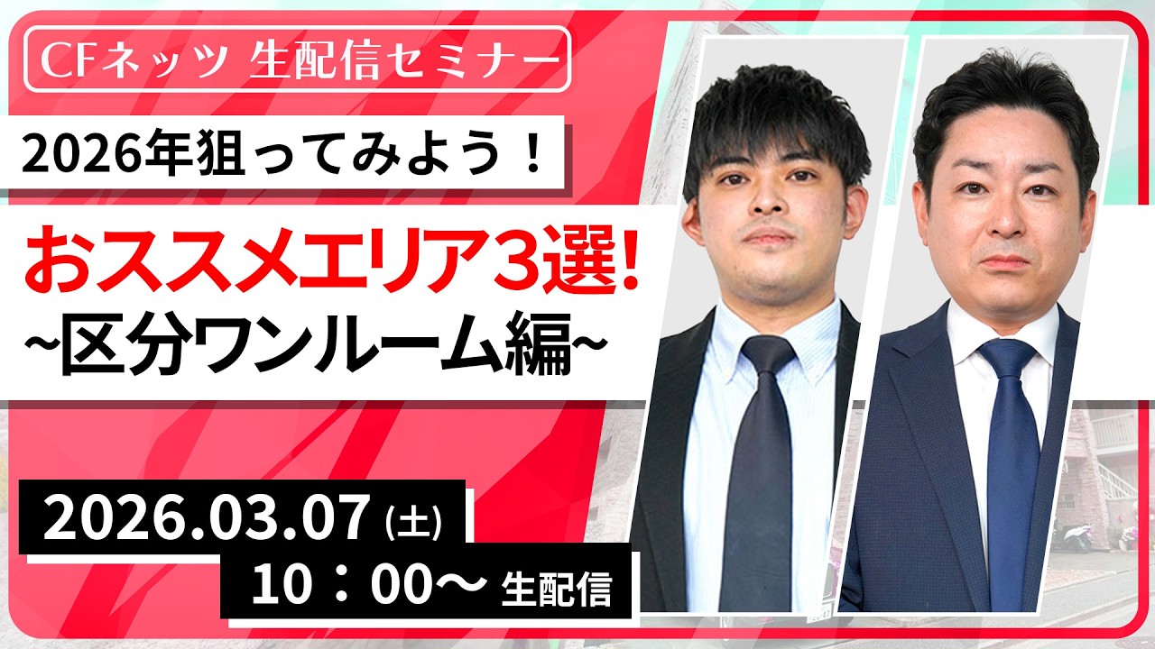 自宅で学べるオンラインセミナー