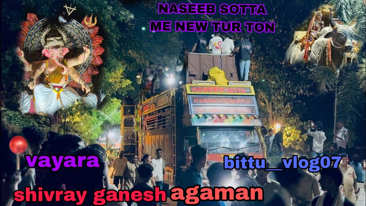 Vayara me jahu songdh me jahu ……..,.naseeb sotta shivray ganesh agaman me at.vayara city me 