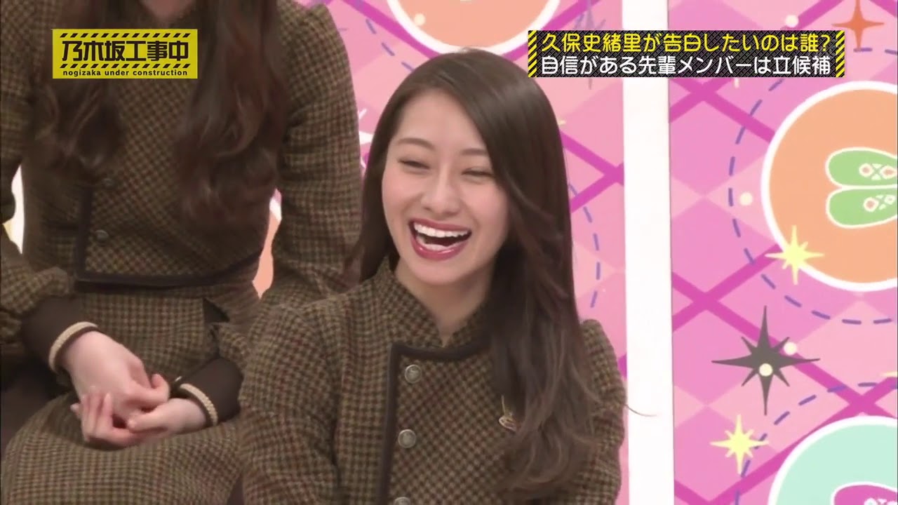 井上小百合 久保史緒里への変な絡み方 Youtube