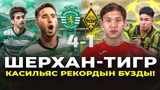 картинка: Спортинг 4-1 Қайрат. Қазақ баласы Еуропаны шулатты. Чемпиондар Лигасынан ВЛОГ