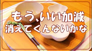 いつまで続くの…膀胱から菌が消えない腎盂腎炎の怖さと回復に向けて…