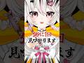 嫉妬する?漫画家15年やってるとこうなります #shorts #vtuber #漫画家