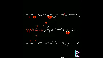 آهنگ بلوچی 