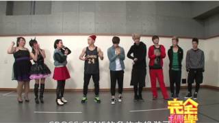 20140131 【完全櫻樂 SakuraGaku# 17】~CROSS GENE