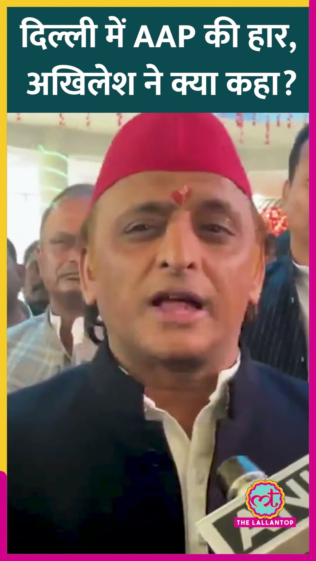 'चाहते थे AAP जीते लेकिन…’ Delhi Assembly Elections में AAP की हार, Akhilesh Yadav ने ये आरोप लगाया