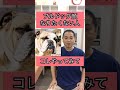 ブルドッグ顔の予防法‼︎