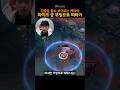 파이크 궁 무빙으로 피하기 가능?