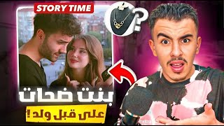 STORY TIME بنت باعت الذهب ديالها على قبل ولد و فالأخيير ….؟