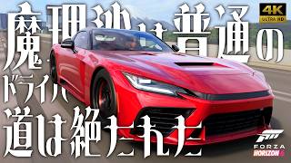 【ForzaHorizon6】魔理沙は普通のドライバーへの道は絶たれた【ゆっくり実況】 1