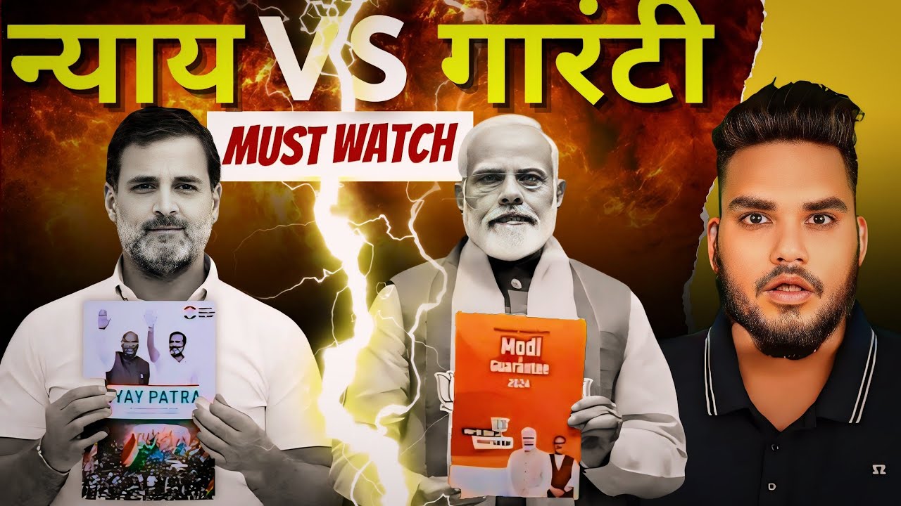 BJP Vs Congress Manifesto ! More Freebies or More Development ? Who has better vision for YOU !