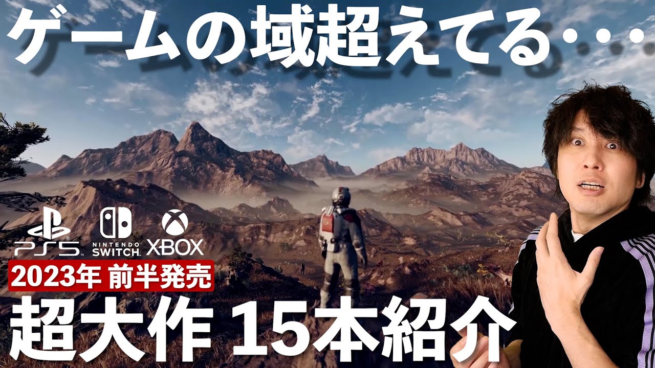 ps5 発売予定 大作