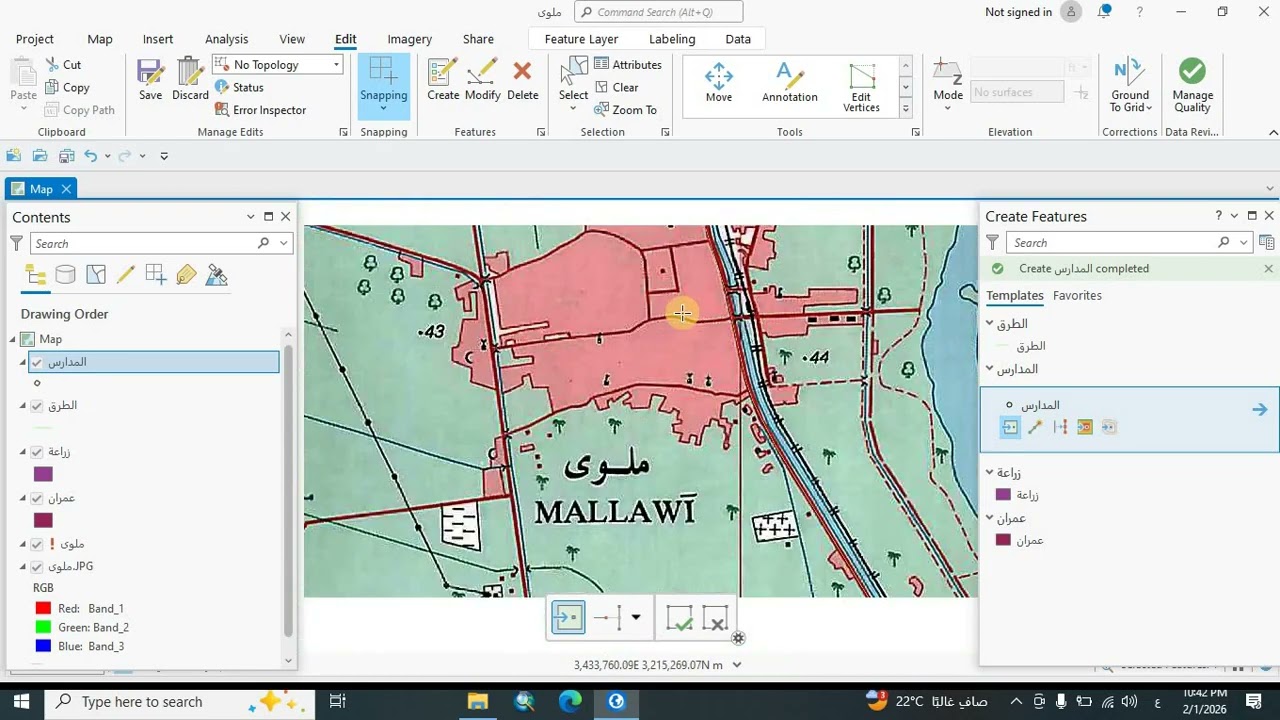 أدوات الرسم Editing tools الأكثر استخداما فى الرسم ببرنامج  Arc GIS Pro