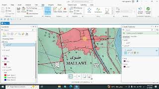 أدوات الرسم Editing tools الأكثر استخداما فى الرسم ببرنامج Arc GIS Pro